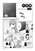 Oomuro-ke-Chapter15-Art