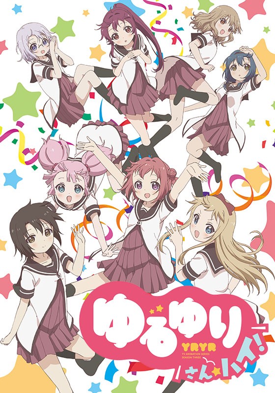 ³˘)❤  Yuru yuri anime, Yuri anime, Yuru yuri