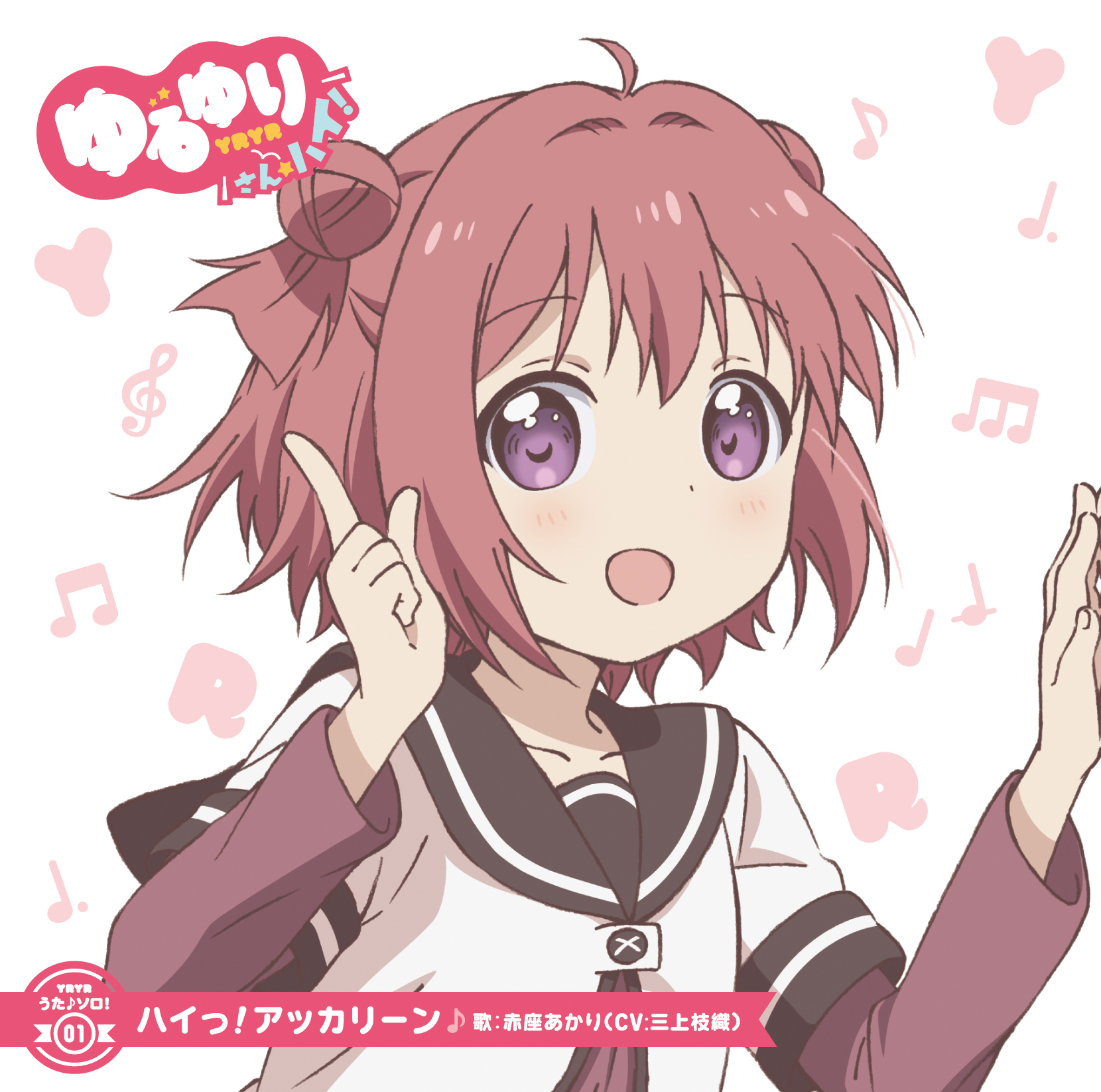 Akari Akaza, YuruYuri Wiki, Fandom