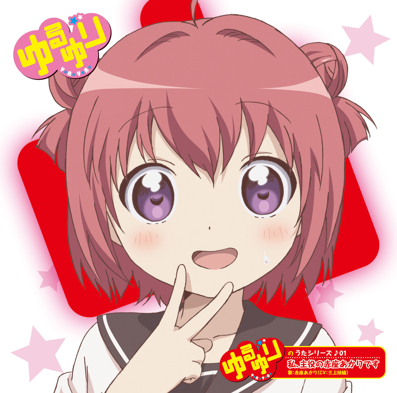 Akari Akaza, YuruYuri Wiki, Fandom