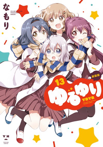 YuruYuri Volume 13 | YuruYuri Wiki | Fandom