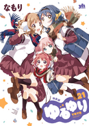 YuruYuri-Volume21-Cover