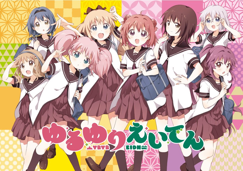 Collaborations Yuruyuri Wiki Fandom Collaborations Yuruyuri Wiki Fandom