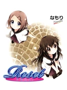 ResetMangaCover