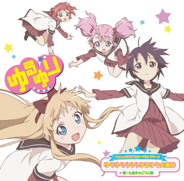 Yuriページ Twelve Apostles - Libra Zuriel | Z/X -Zillions of enemy X