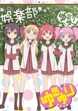 YuruYuriS1cover