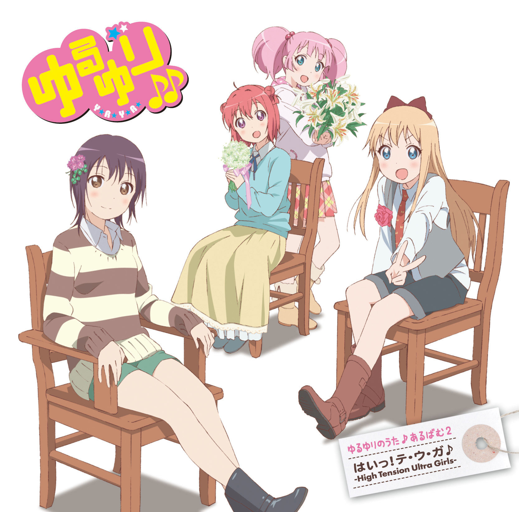 YuruYuri no Uta♪ Album2 High Tension Ultra Girls | YuruYuri Wiki 