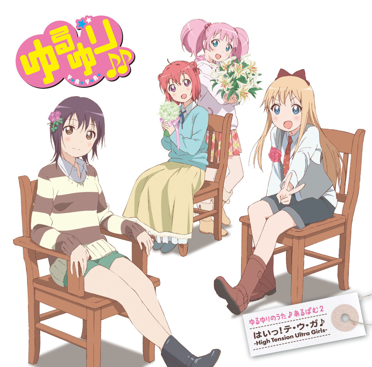 YuruYuri no Uta♪ Album2 High Tension Ultra Girls | YuruYuri