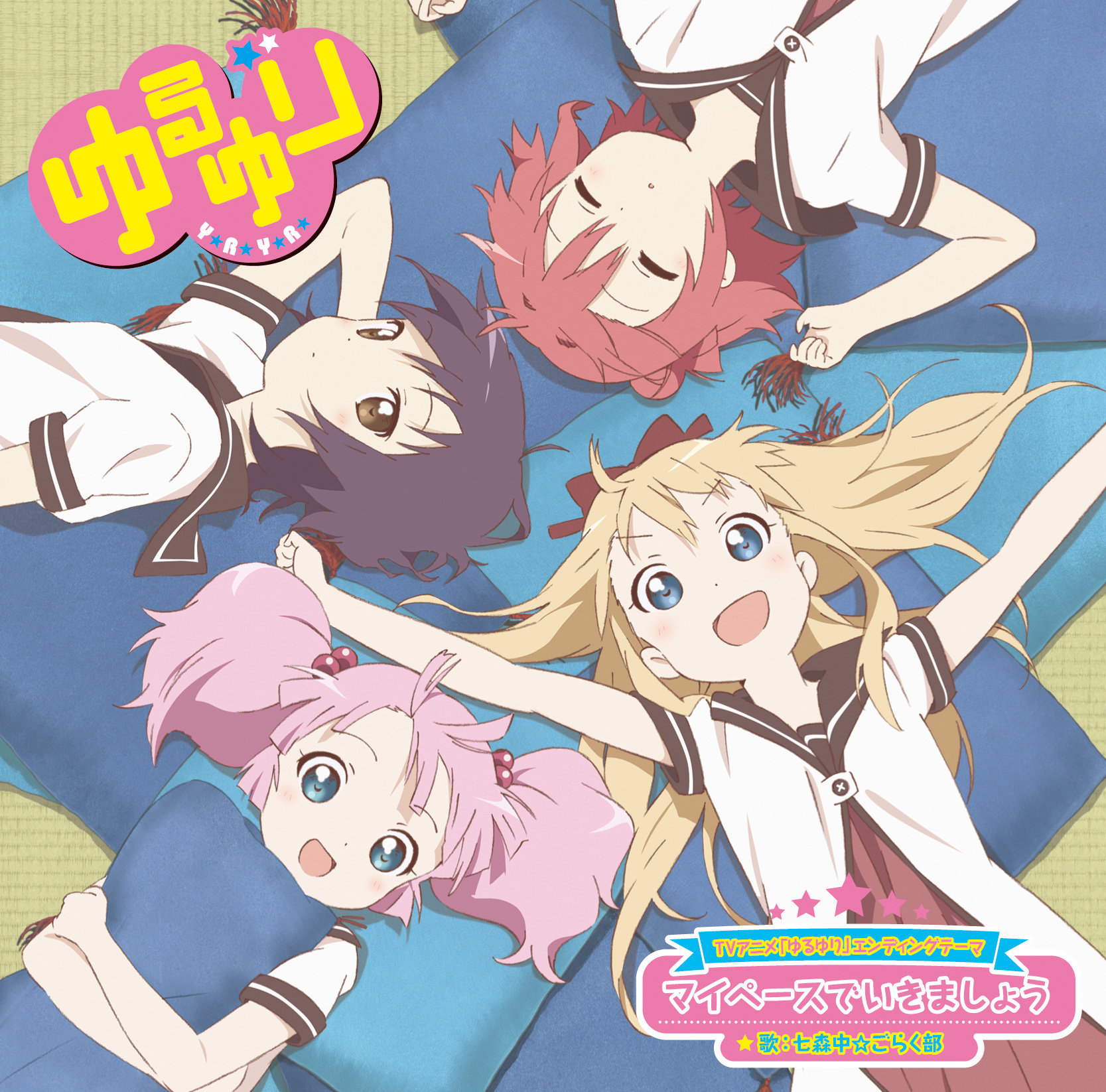 My Pace de Ikimashō | YuruYuri Wiki | Fandom