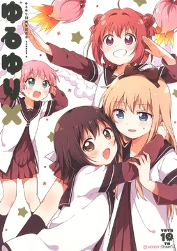 YuruYuri X | YuruYuri Wiki | Fandom