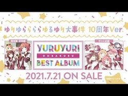 YURUYURI GORAKUBU BEST ALBUM | YuruYuri Wiki | Fandom