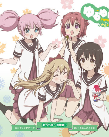 Kimi Ga Kureta Shiny Story Yuruyuri Wiki Fandom Kimi Ga Kureta Shiny Story Yuruyuri Wiki Fandom