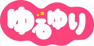 YuruYuri-NewLogo