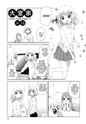 Oomuro-ke-Chapter12-Art