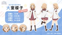 Sakurako infobox