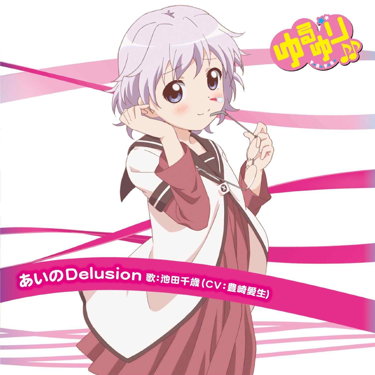 Chitose Ikeda, YuruYuri Wiki, Fandom