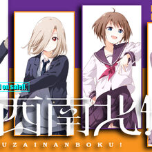 Yuruyuri Wiki Fandom