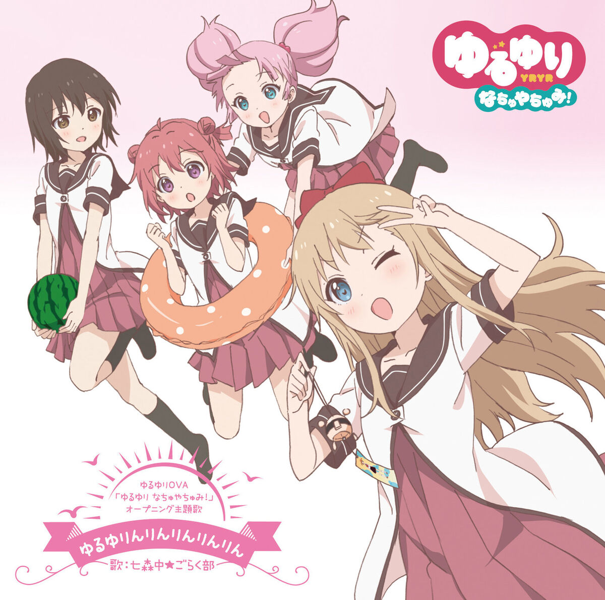 YuruYurinrinrinrinrin | YuruYuri Wiki | Fandom