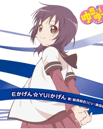 Yuruyuri Music 04 E Kagen Yui Kagen Yuruyuri Wiki Fandom