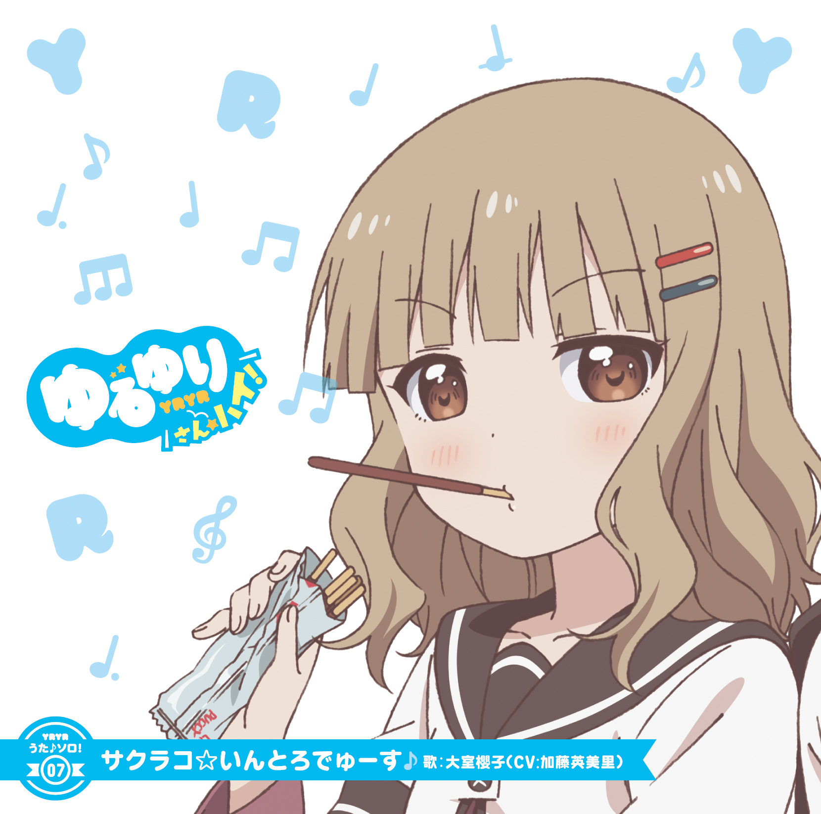 Sakurako Ōmuro, YuruYuri Wiki, Fandom