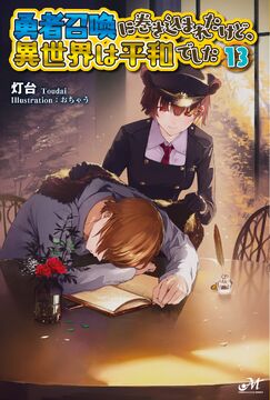 BOOK☆WALKER Global:I Got Caught Up In a Hero Summons, but the Other World  was at Peace! (Manga) Vol. 5 (Yuusha Shoukan ni Makikomareta kedo, Ise…