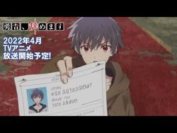 Yuusha, Yamemasu - Episódio 9 - Animes Online