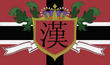神圣大刘汉合众帝国.jpg