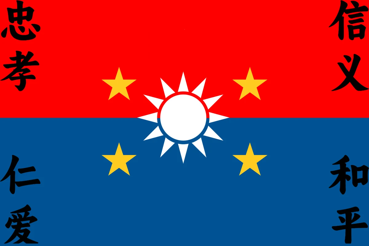 东亚联邦| 人造语言维基| Fandom, image size:1200x800