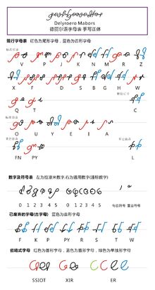 新字体.jpg