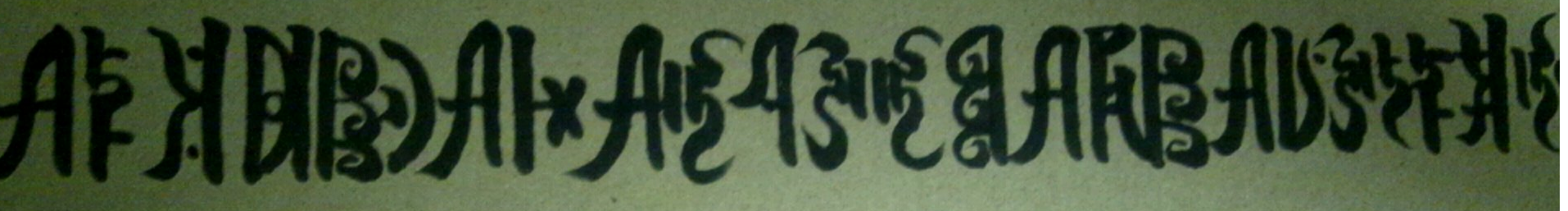 Kanbareirghasnauk.png
