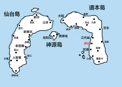 道台主要城市圖.png