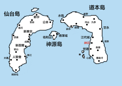 道台主要城市圖