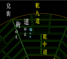 大邑商街道路