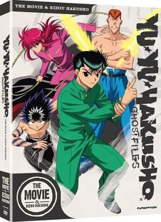 YuYu Hakusho The Golden Seal