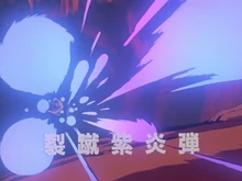 Reshodan