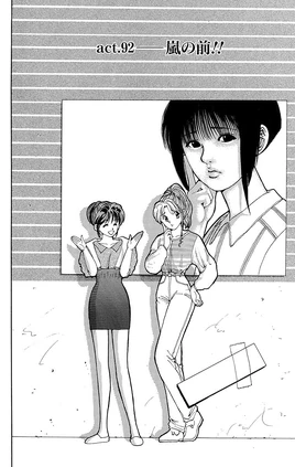 Chapter 092