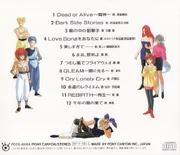 Yu Yu Hakusho Music Battle Hen 3 Back Album Scans