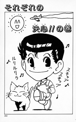Chapter 157