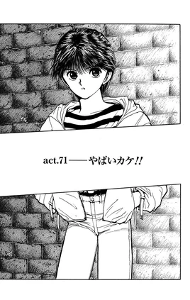 Chapter 071