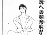 Chapter 155