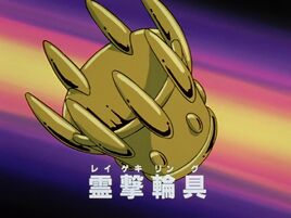 YYU-EP7-038