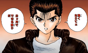 Yusuke channeled his inner Majin Vegeta here 💀 #yyh #yuyuhakusho #yus, yusuke urameshi