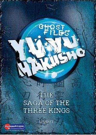 yuyuhakusho.fandom.com