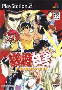 Yu Yu Hakusho Forever para Playstation 2 (2005)