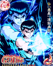 Yusuke's Spirit Gun