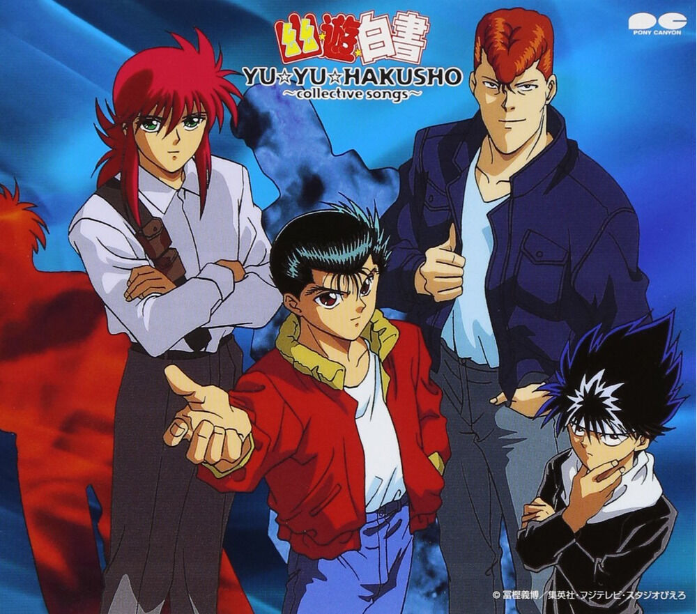 yu yu hakusho  Dibujos, Música épica, Yuyu hakusho