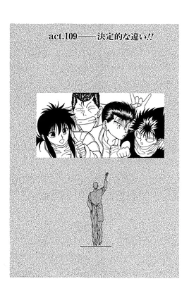 Chapter 109