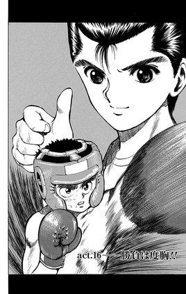 Chapter 016