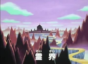 Screenshot 87