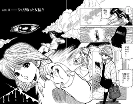 Chapter 011